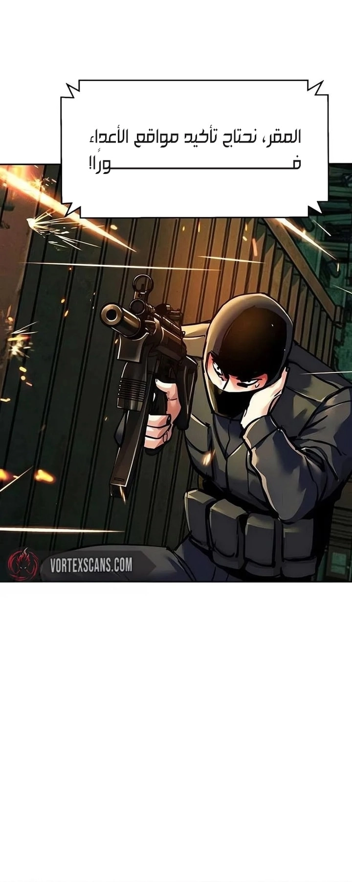 Read Mercenary Enrollment AR Manga Online