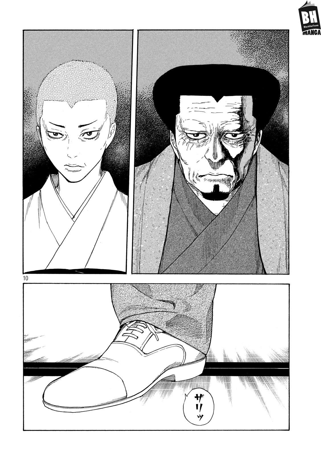 Read My Home Hero AR Manga Online