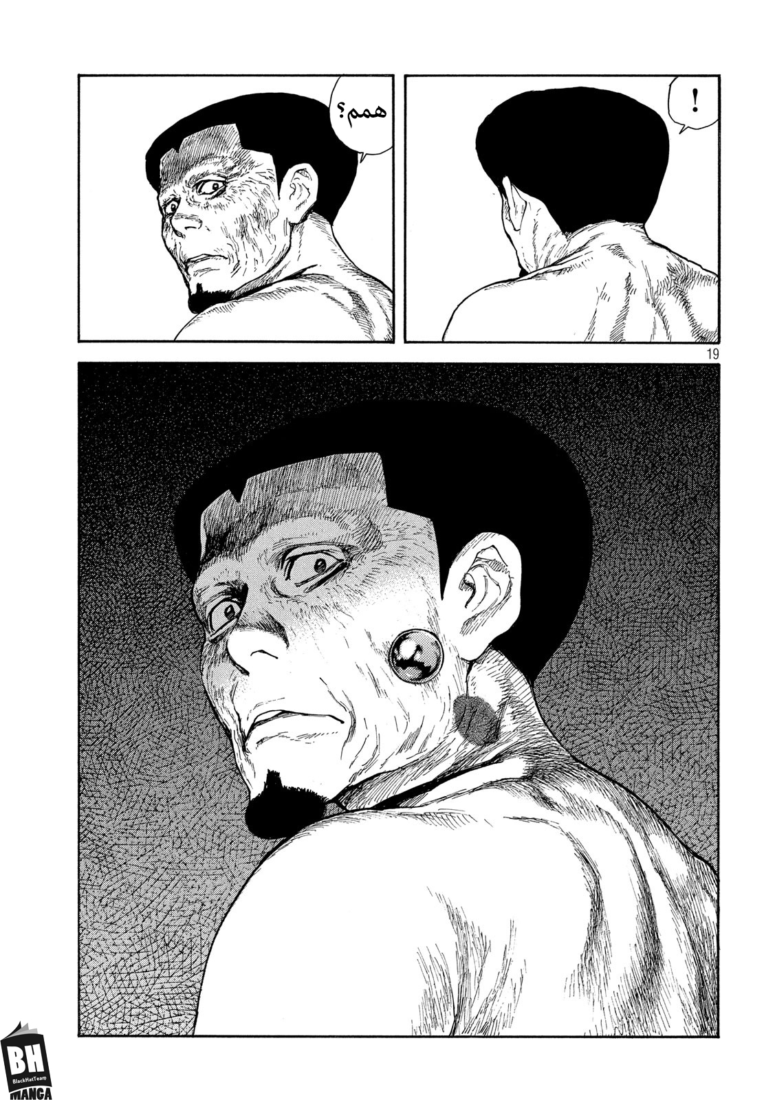 Read My Home Hero AR Manga Online