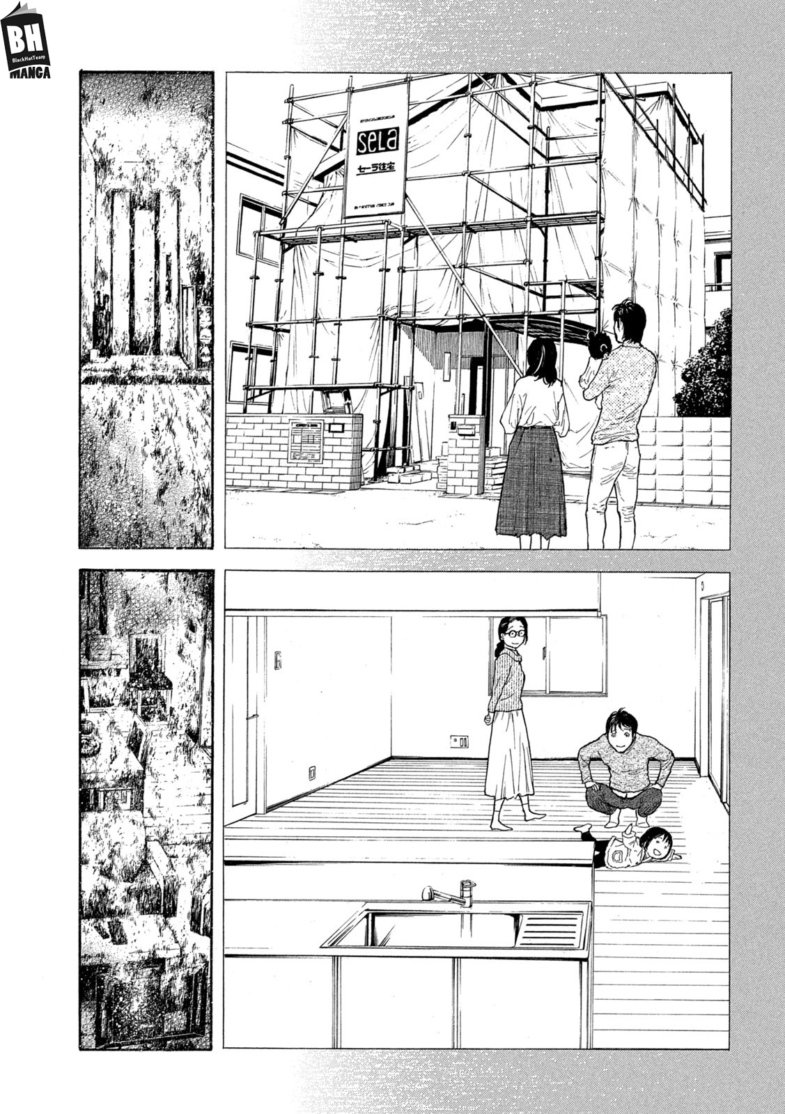 Read My Home Hero AR Manga Online