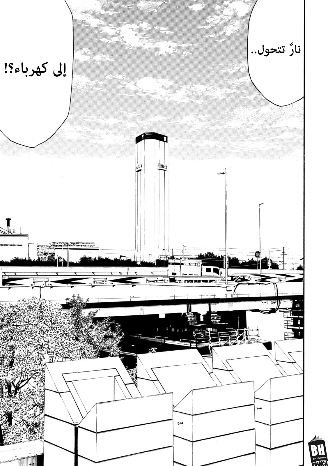 Read My Home Hero AR Manga Online