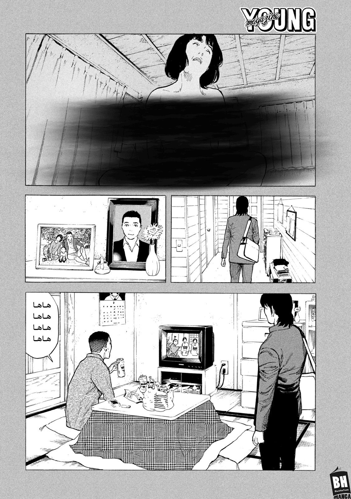 Read My Home Hero AR Manga Online