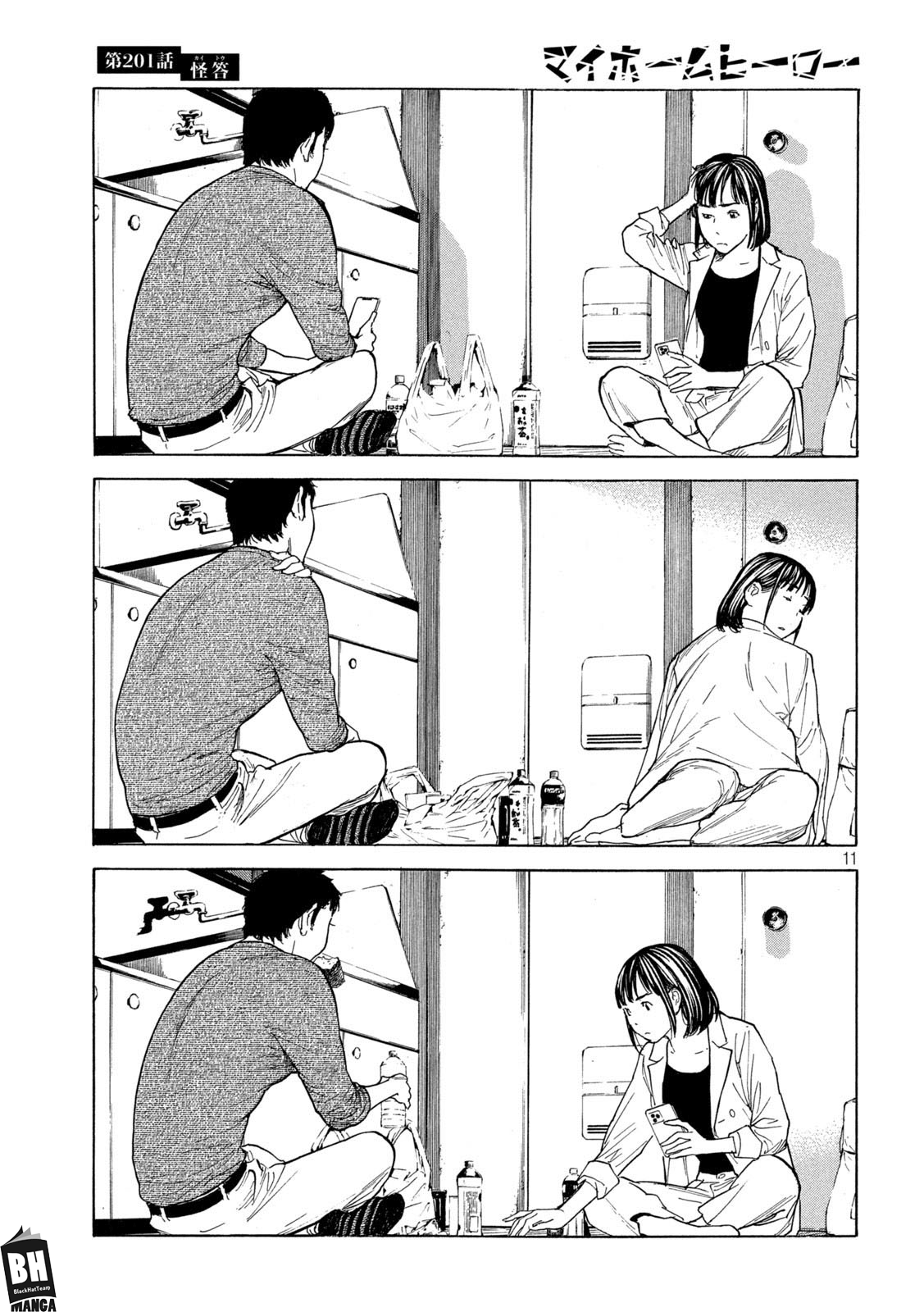 Read My Home Hero AR Manga Online