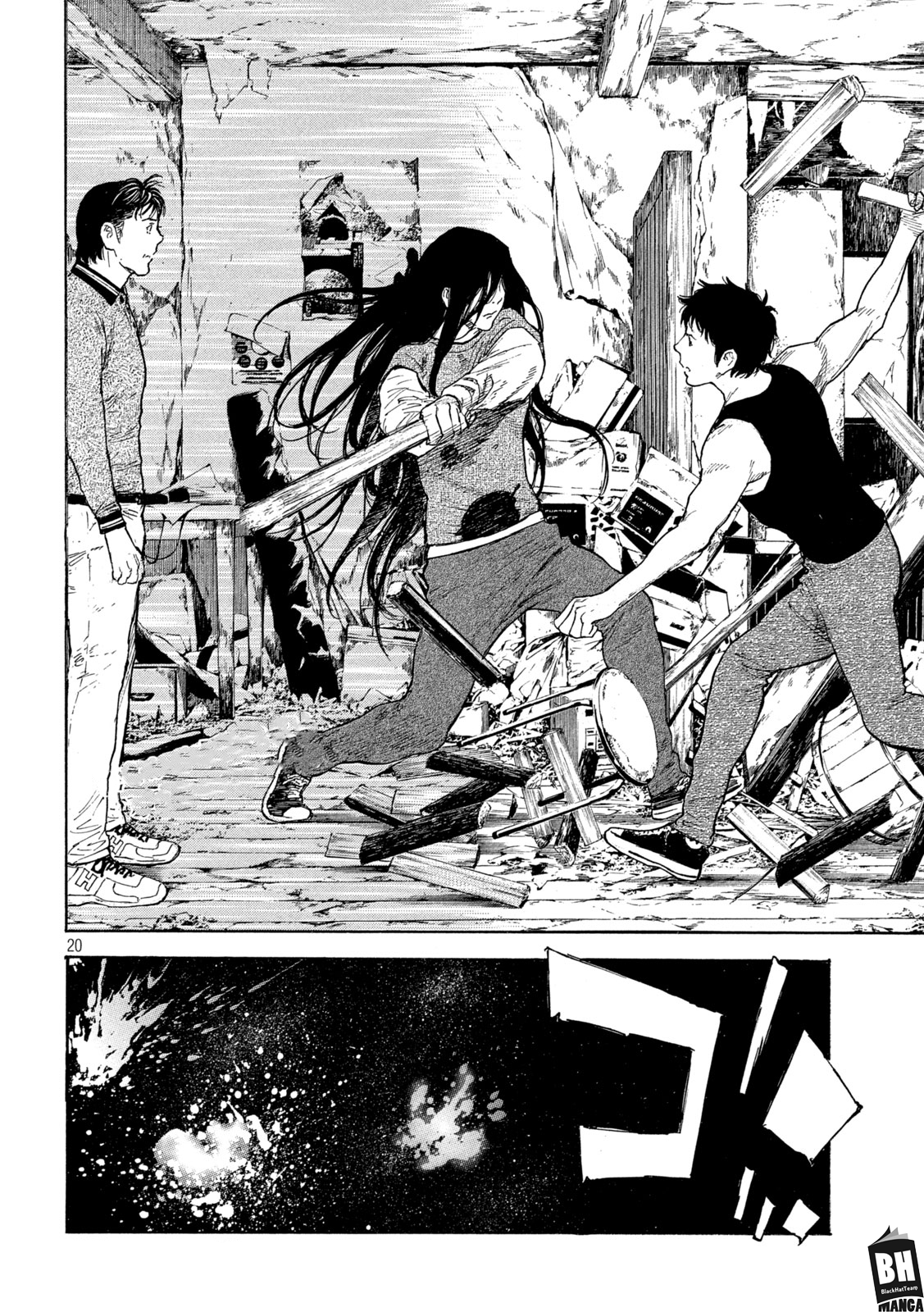 Read My Home Hero AR Manga Online