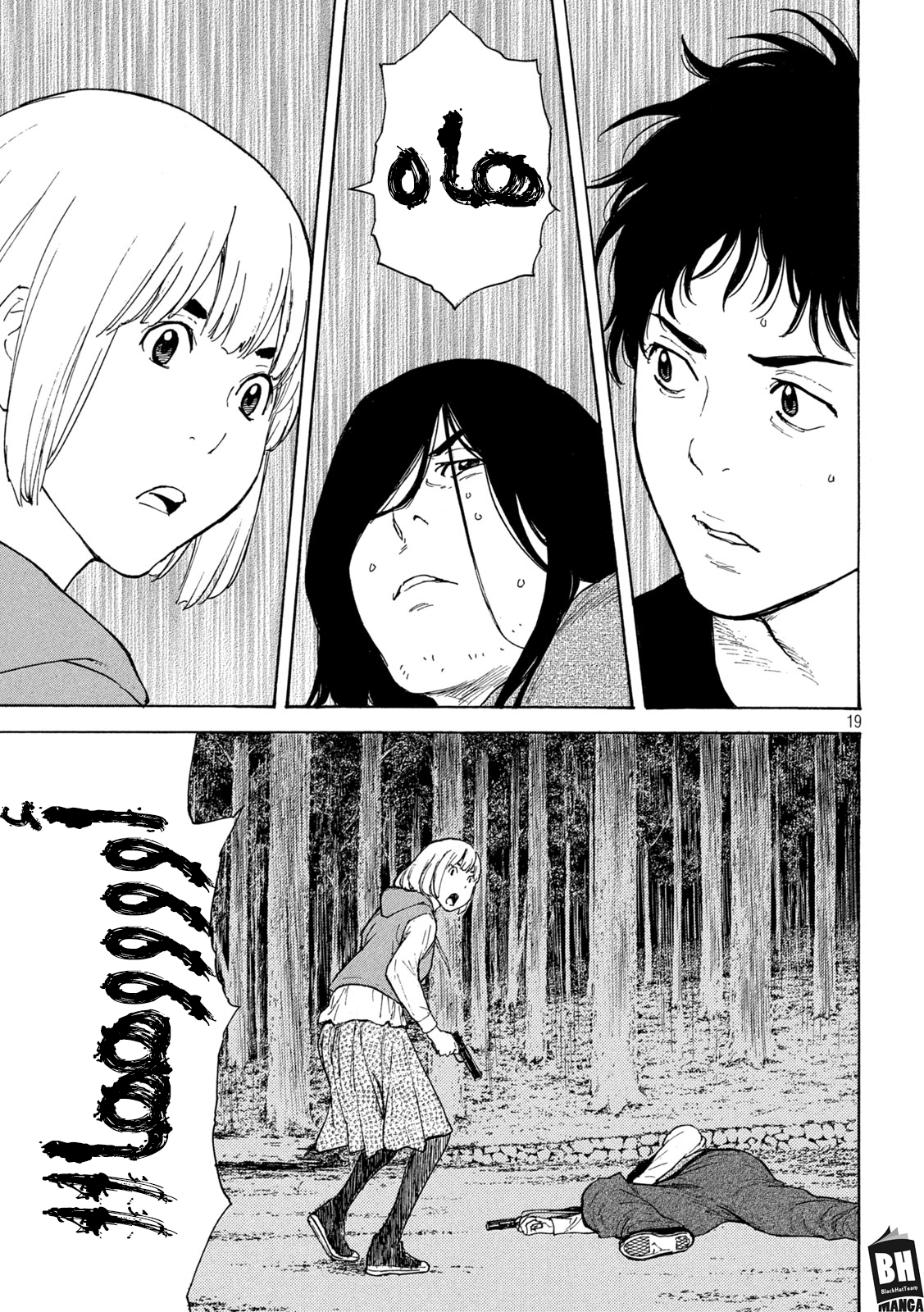 Read My Home Hero AR Manga Online