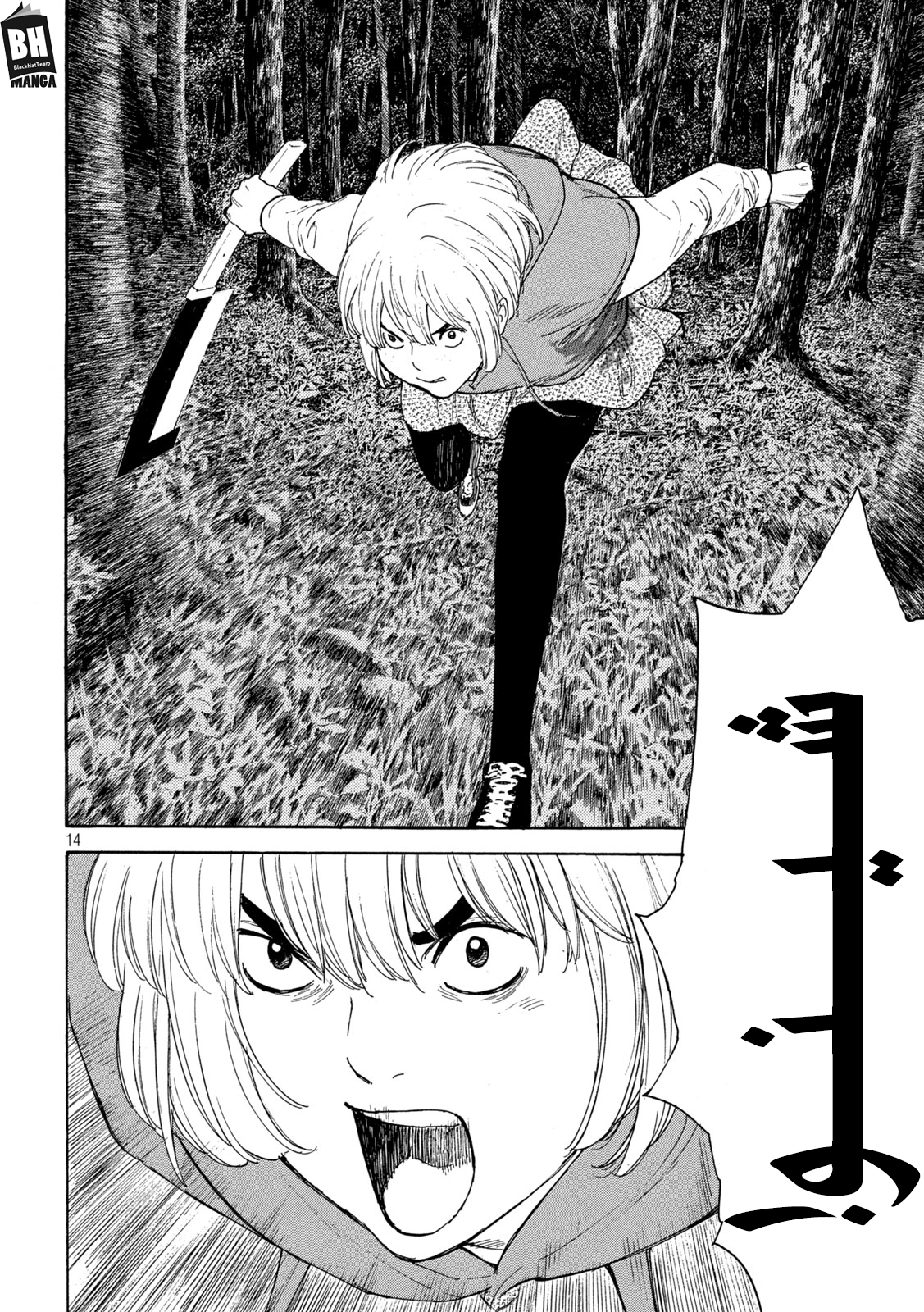 Read My Home Hero AR Manga Online