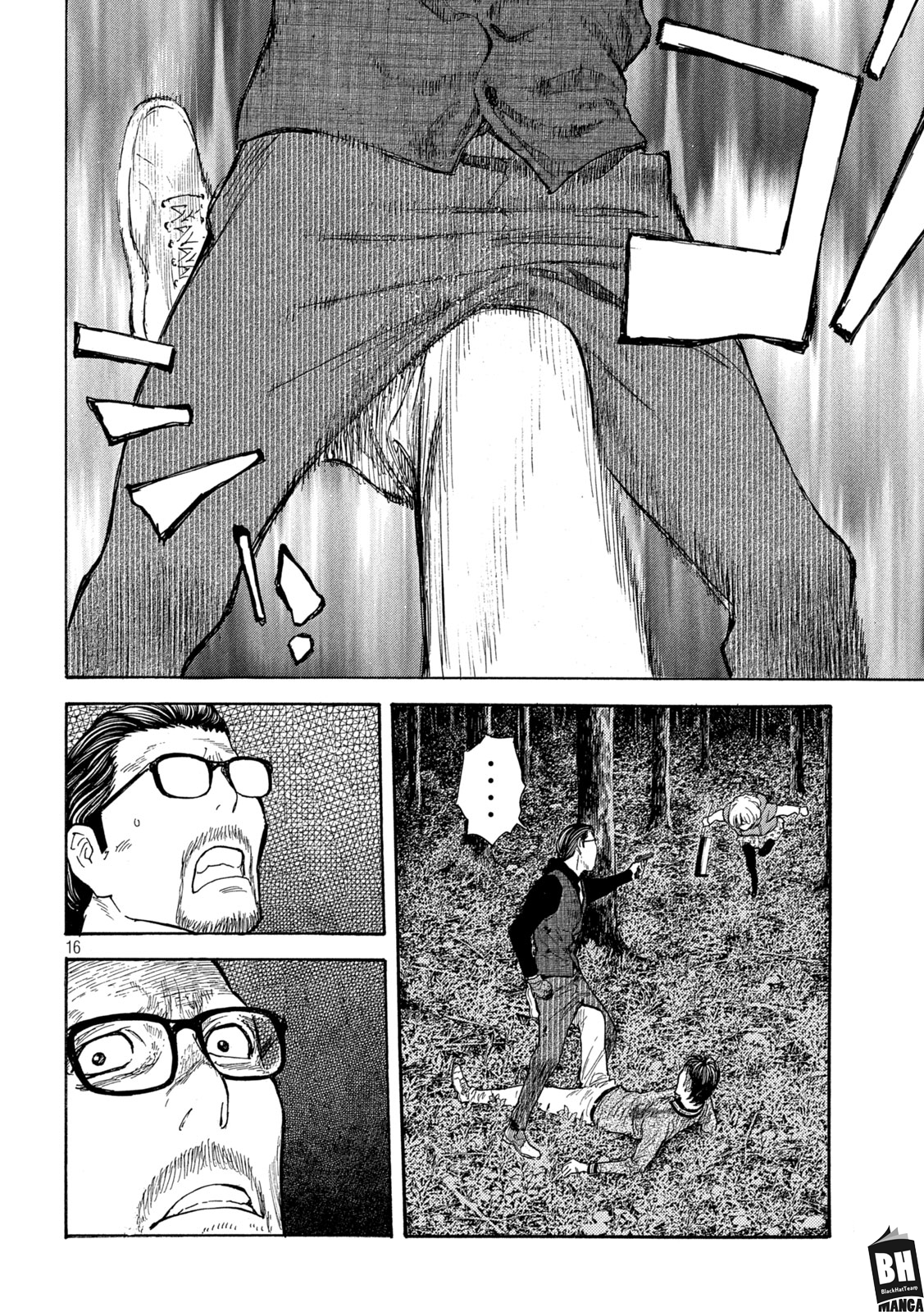 Read My Home Hero AR Manga Online