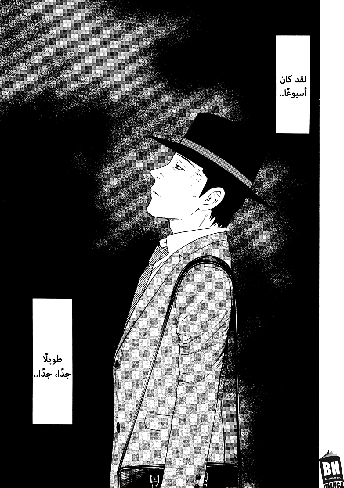 Read My Home Hero AR Manga Online