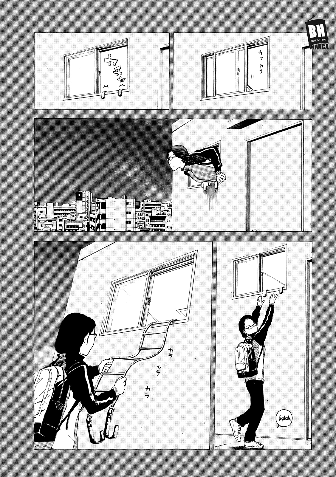 Read My Home Hero AR Manga Online