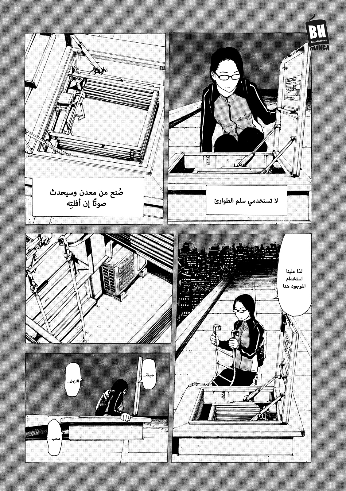 Read My Home Hero AR Manga Online