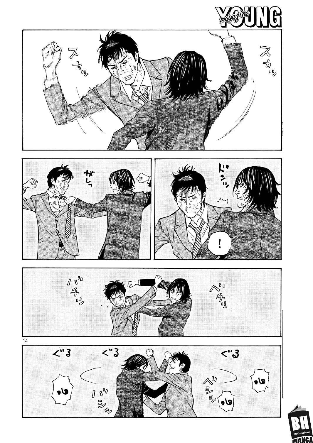 Read My Home Hero AR Manga Online