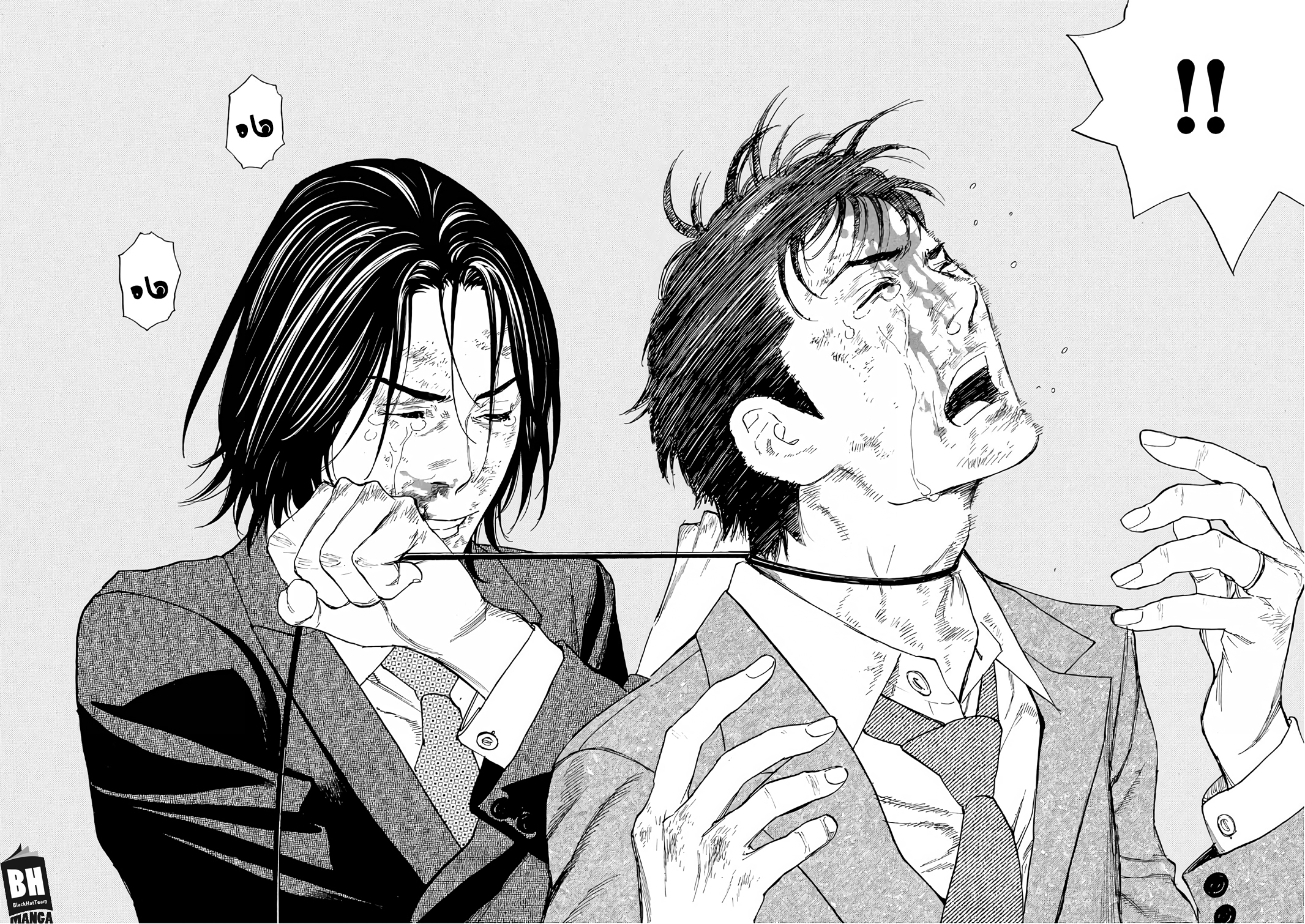 Read My Home Hero AR Manga Online