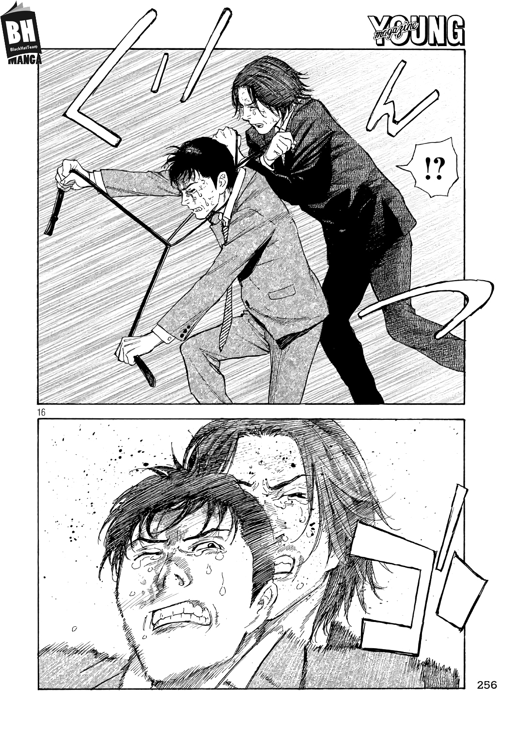 Read My Home Hero AR Manga Online