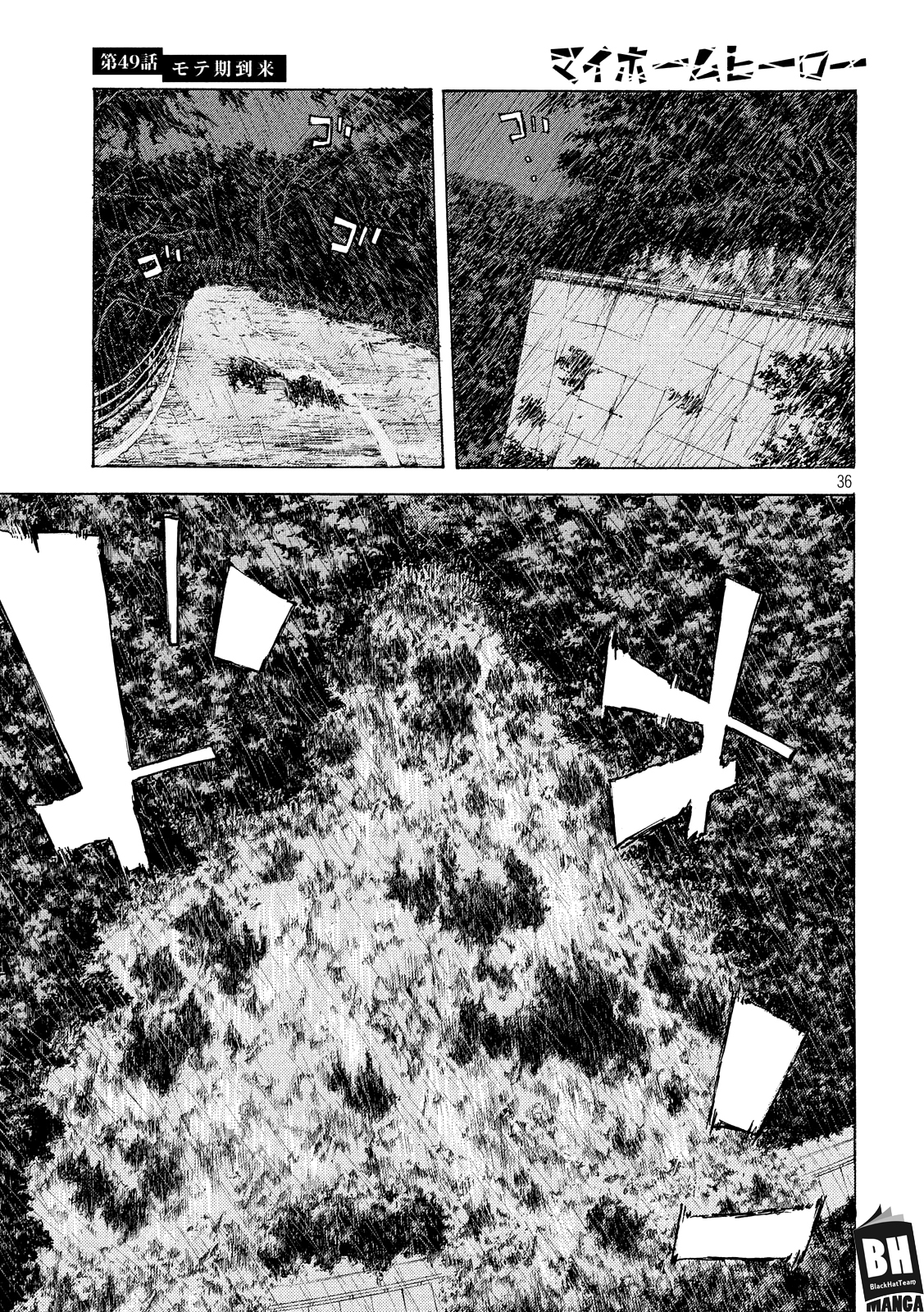 Read My Home Hero AR Manga Online