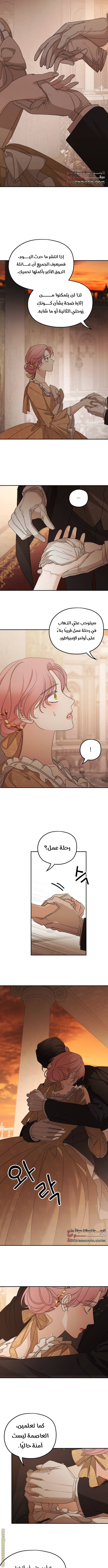 Read My in laws are obsessed with me AR Manga Online