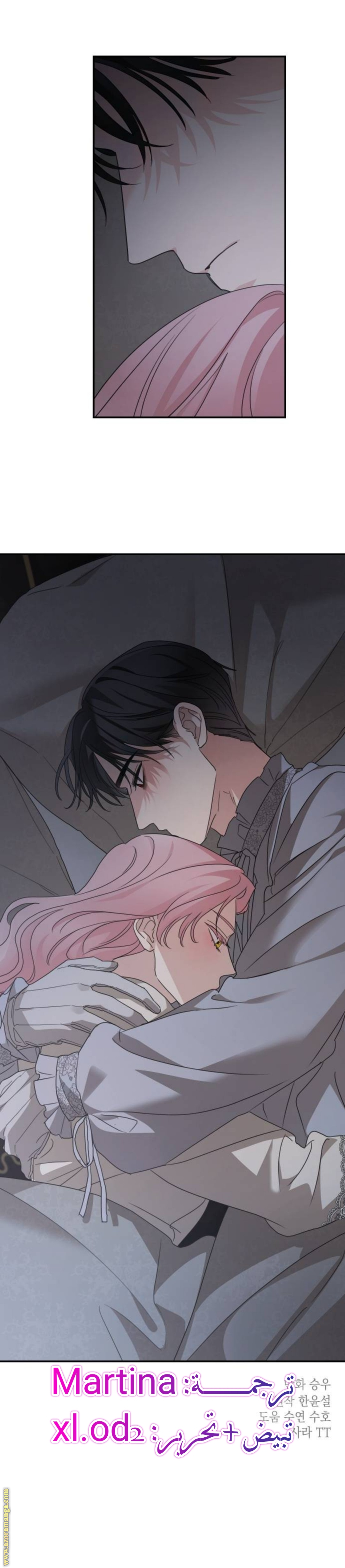 Read My in laws are obsessed with me AR Manga Online