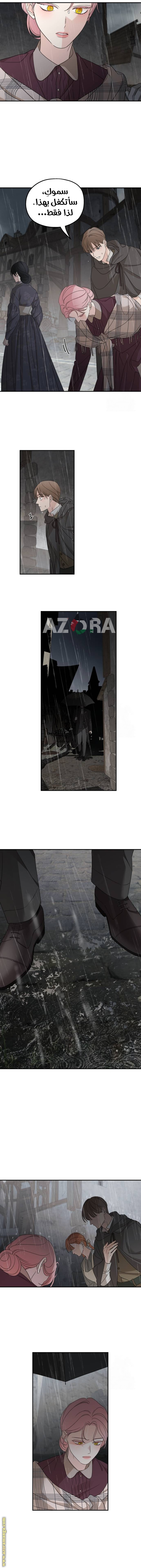 Read My in laws are obsessed with me AR Manga Online