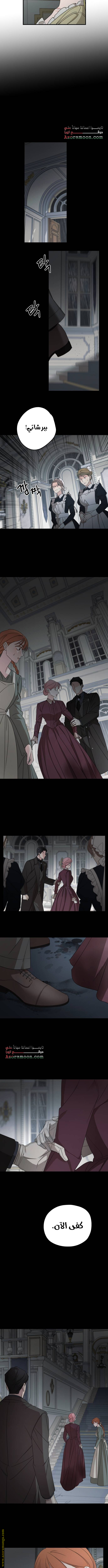 Read My in laws are obsessed with me AR Manga Online