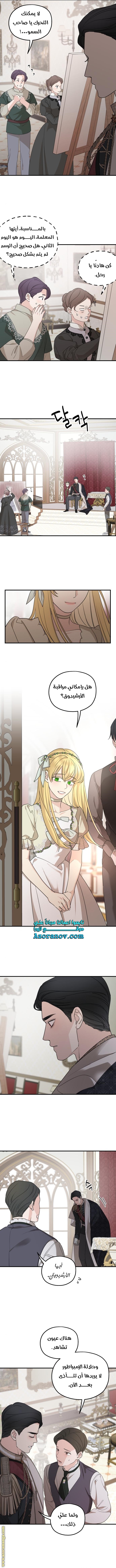 Read My in laws are obsessed with me AR Manga Online