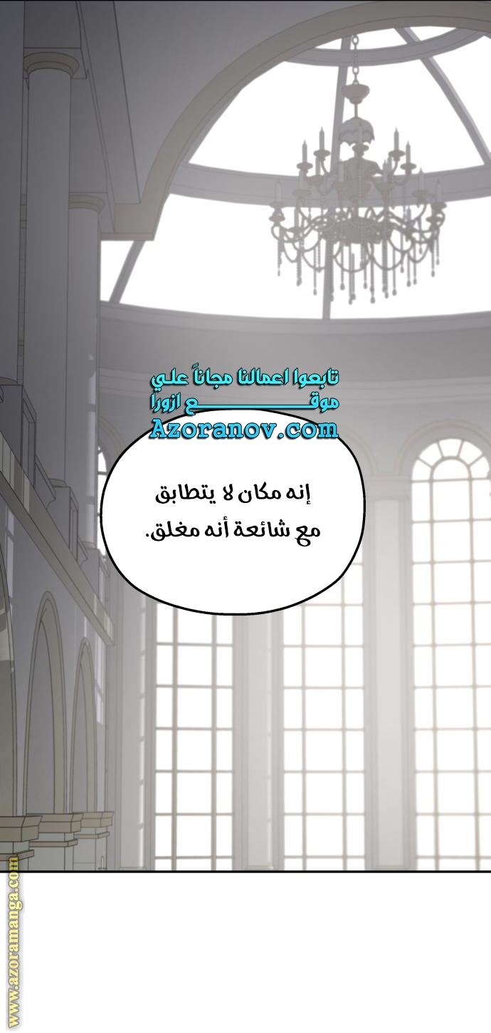 Read My in laws are obsessed with me AR Manga Online