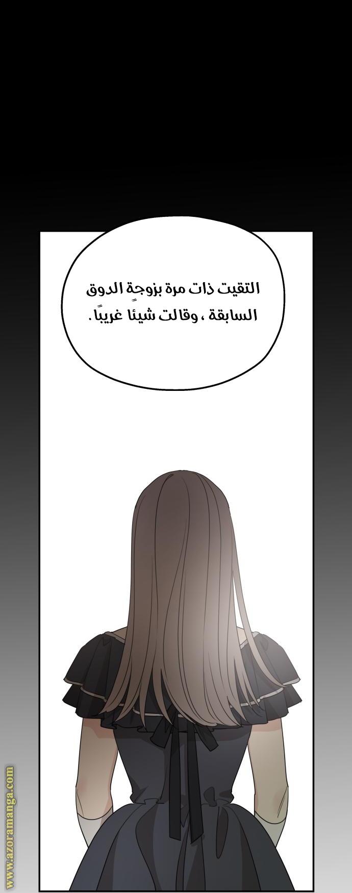 Read My in laws are obsessed with me AR Manga Online