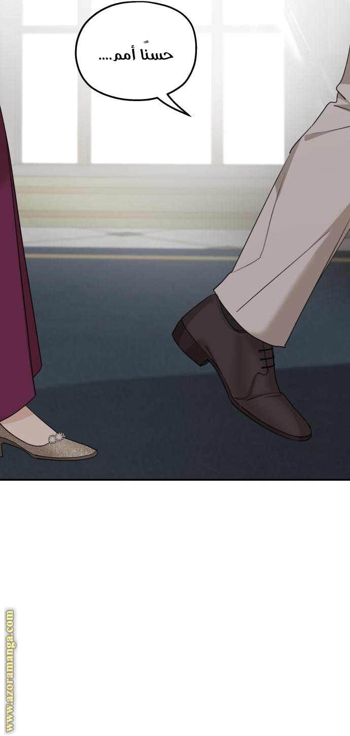 Read My in laws are obsessed with me AR Manga Online