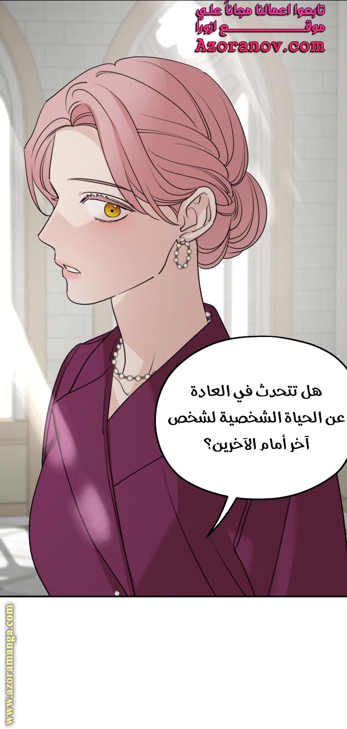 Read My in laws are obsessed with me AR Manga Online