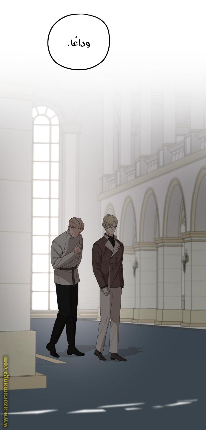 Read My in laws are obsessed with me AR Manga Online