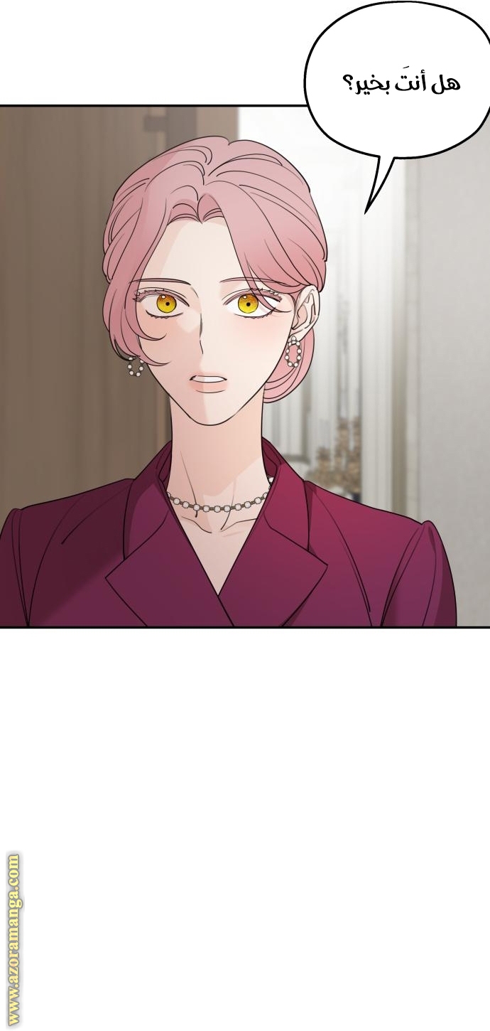 Read My in laws are obsessed with me AR Manga Online