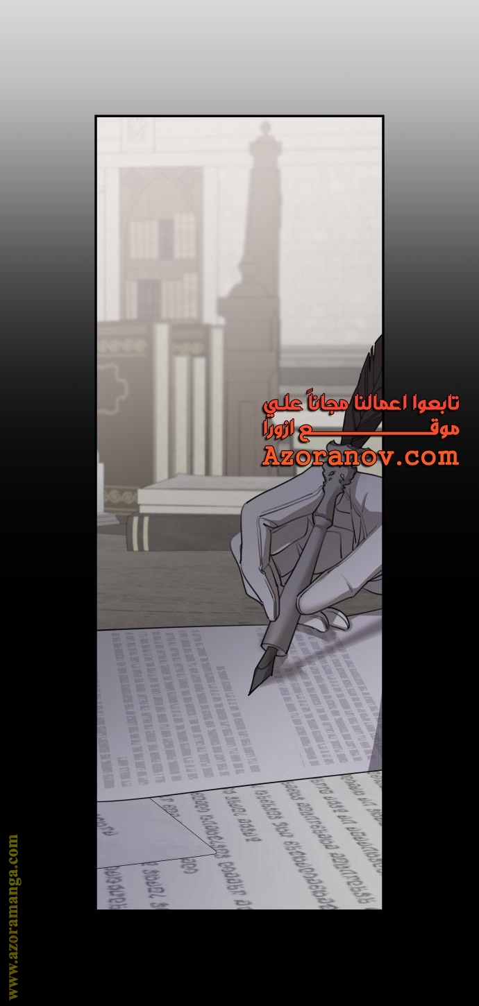 Read My in laws are obsessed with me AR Manga Online