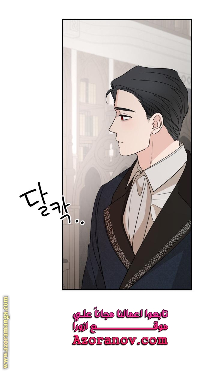 Read My in laws are obsessed with me AR Manga Online