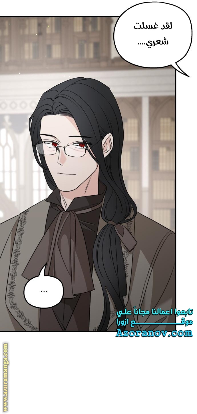 Read My in laws are obsessed with me AR Manga Online