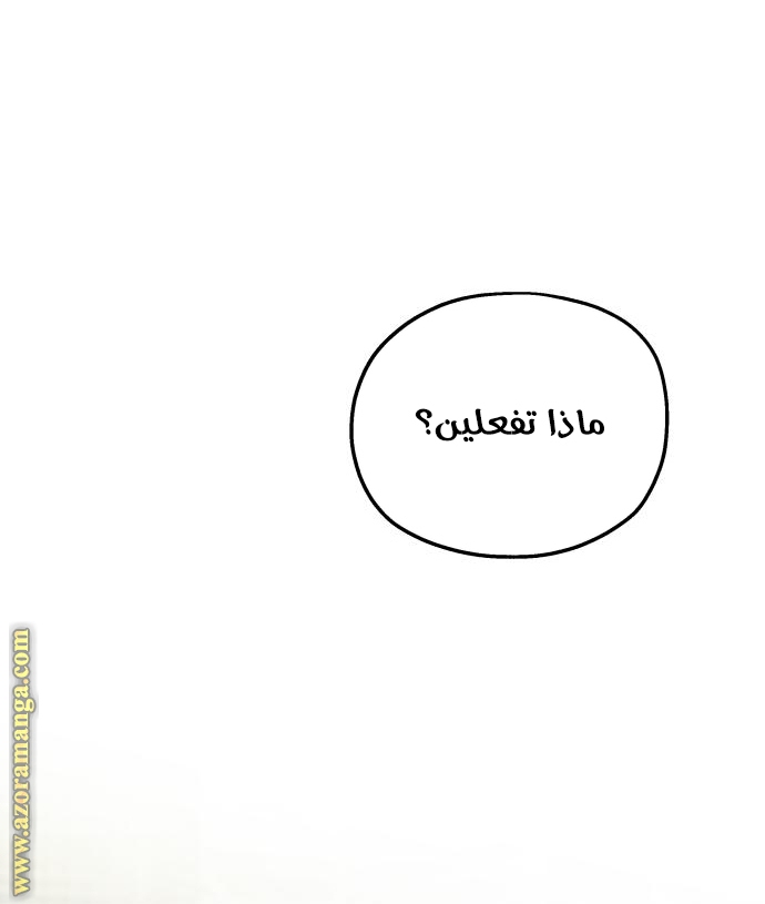 Read My in laws are obsessed with me AR Manga Online