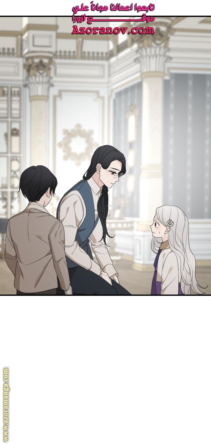 Read My in laws are obsessed with me AR Manga Online