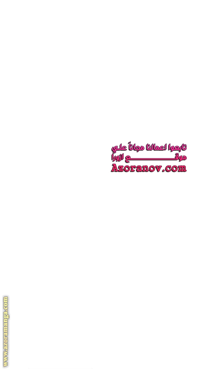 Read My in laws are obsessed with me AR Manga Online