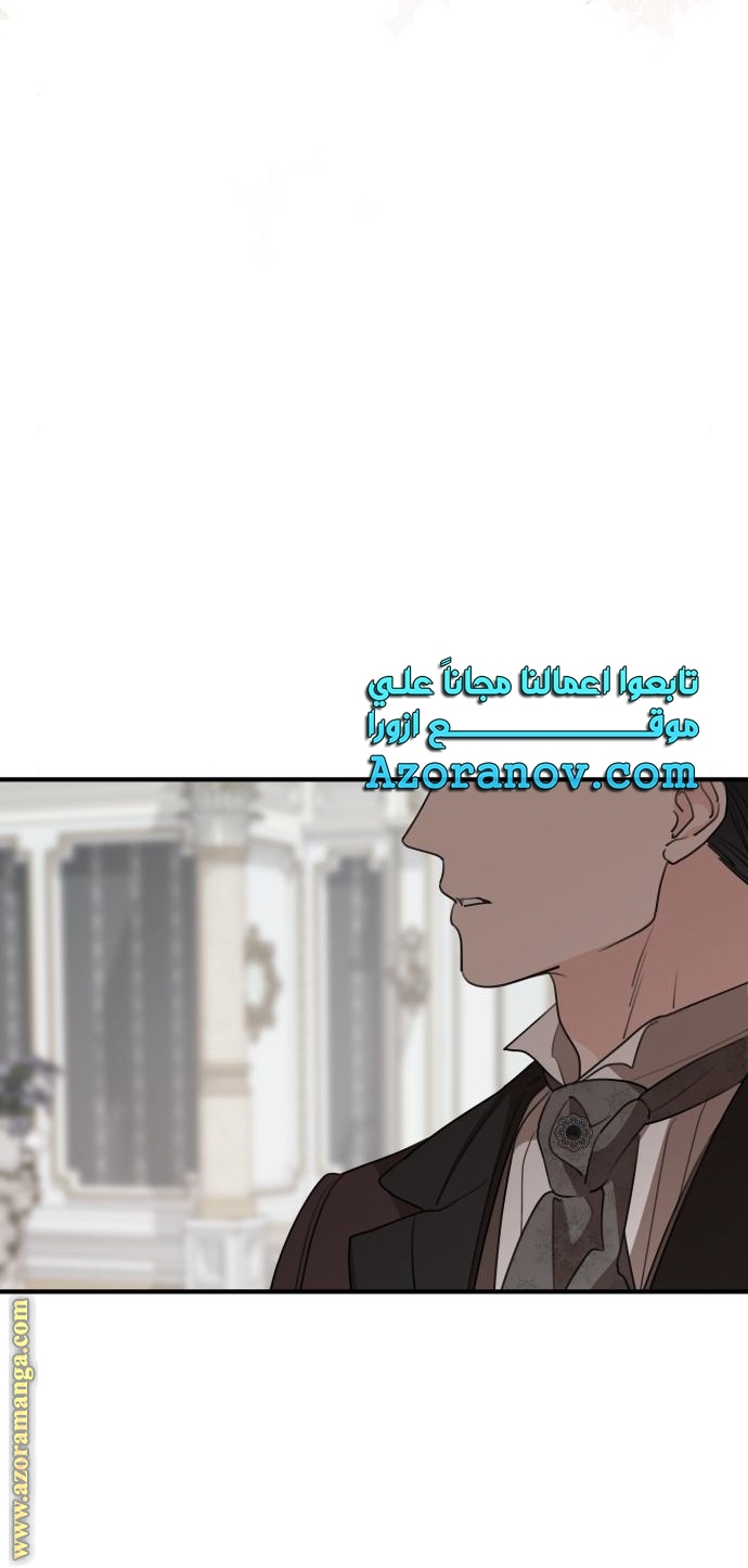 Read My in laws are obsessed with me AR Manga Online