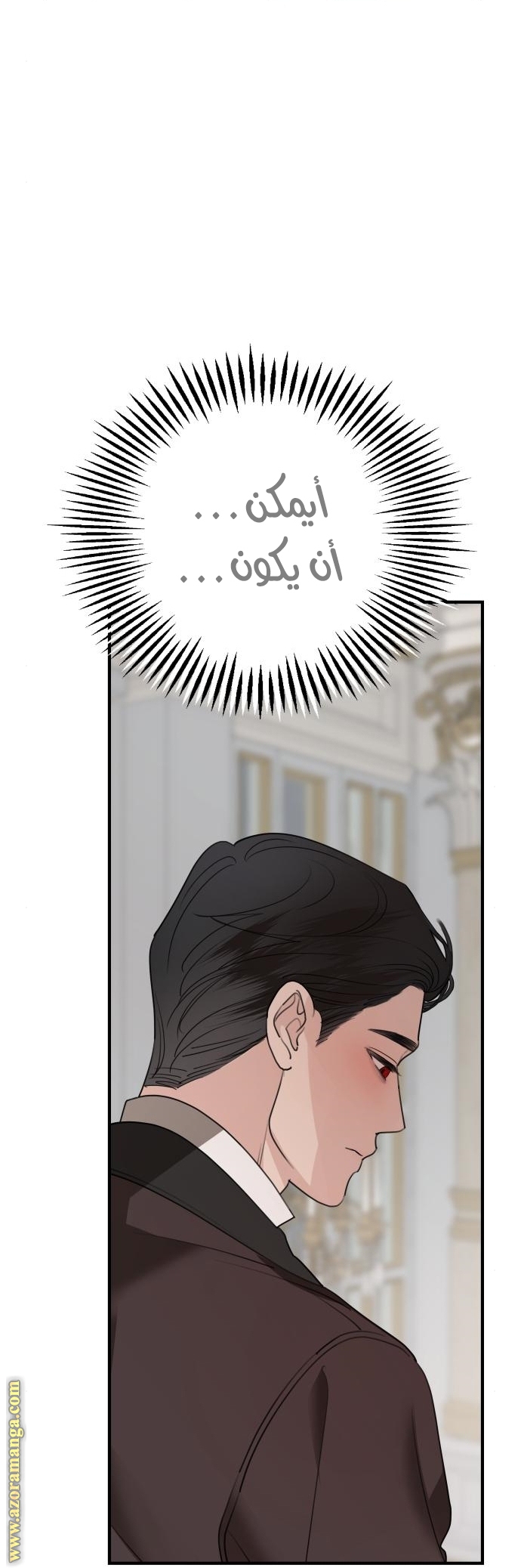 Read My in laws are obsessed with me AR Manga Online