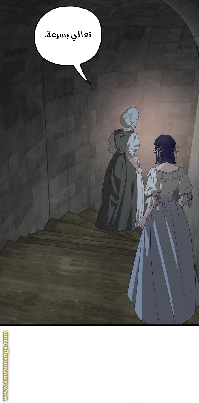 Read My in laws are obsessed with me AR Manga Online