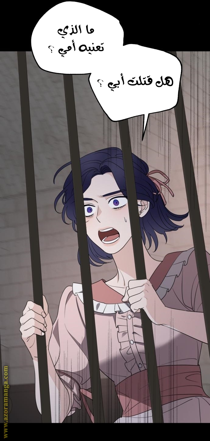 Read My in laws are obsessed with me AR Manga Online