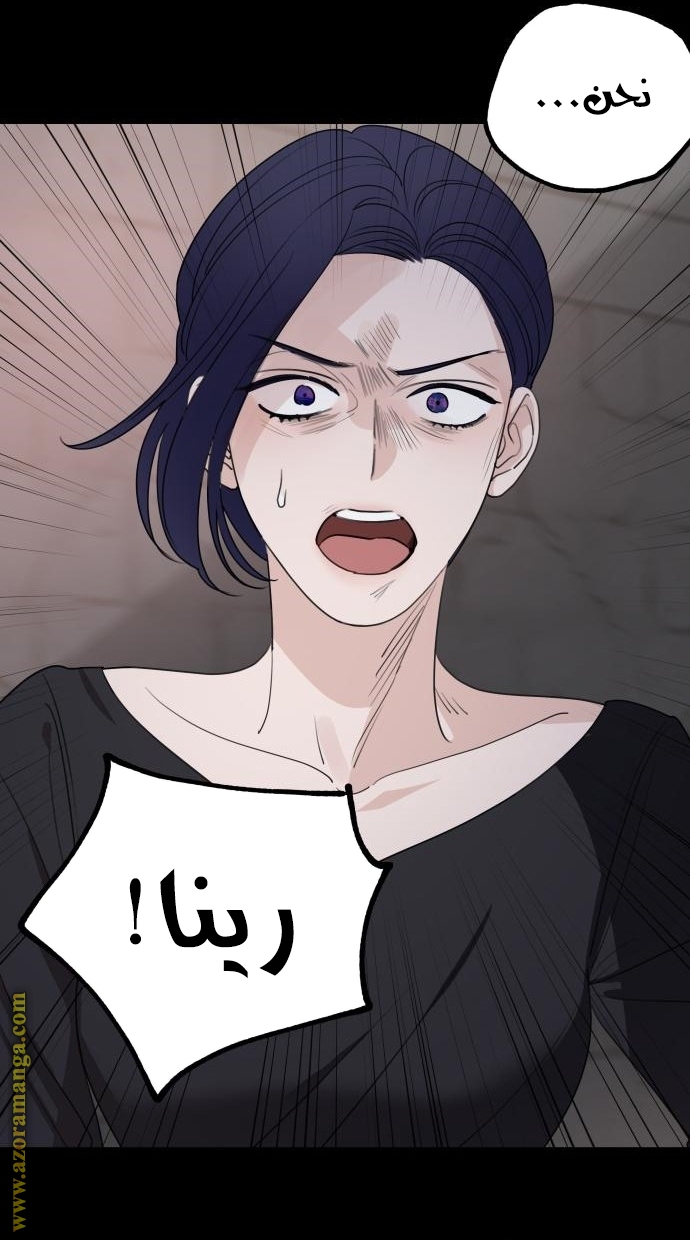 Read My in laws are obsessed with me AR Manga Online