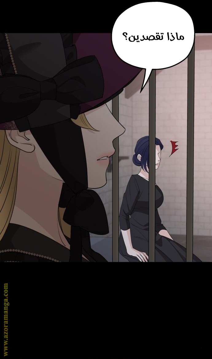 Read My in laws are obsessed with me AR Manga Online