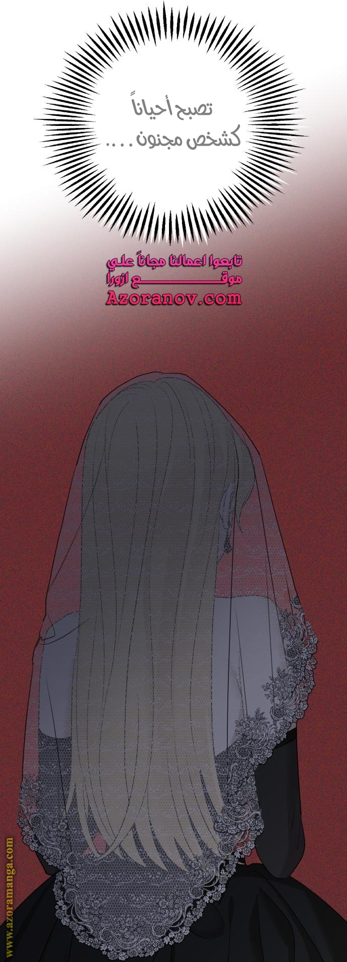 Read My in laws are obsessed with me AR Manga Online