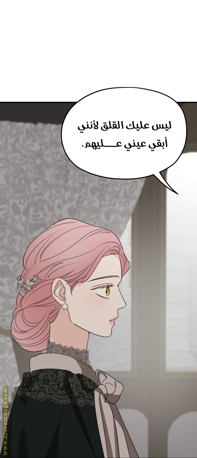 Read My in laws are obsessed with me AR Manga Online