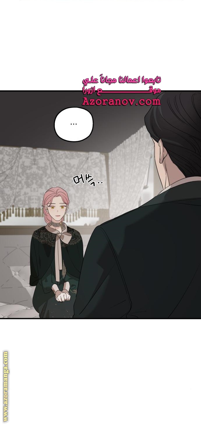 Read My in laws are obsessed with me AR Manga Online