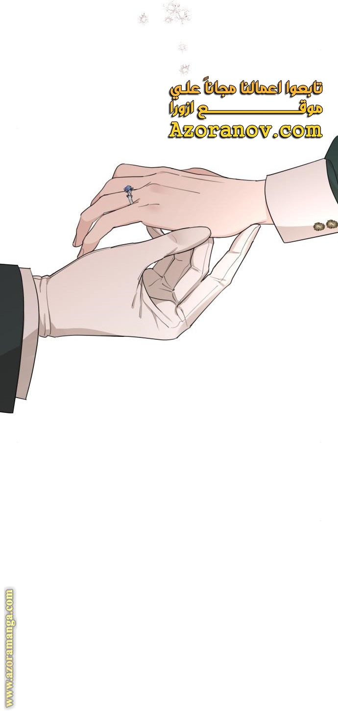 Read My in laws are obsessed with me AR Manga Online