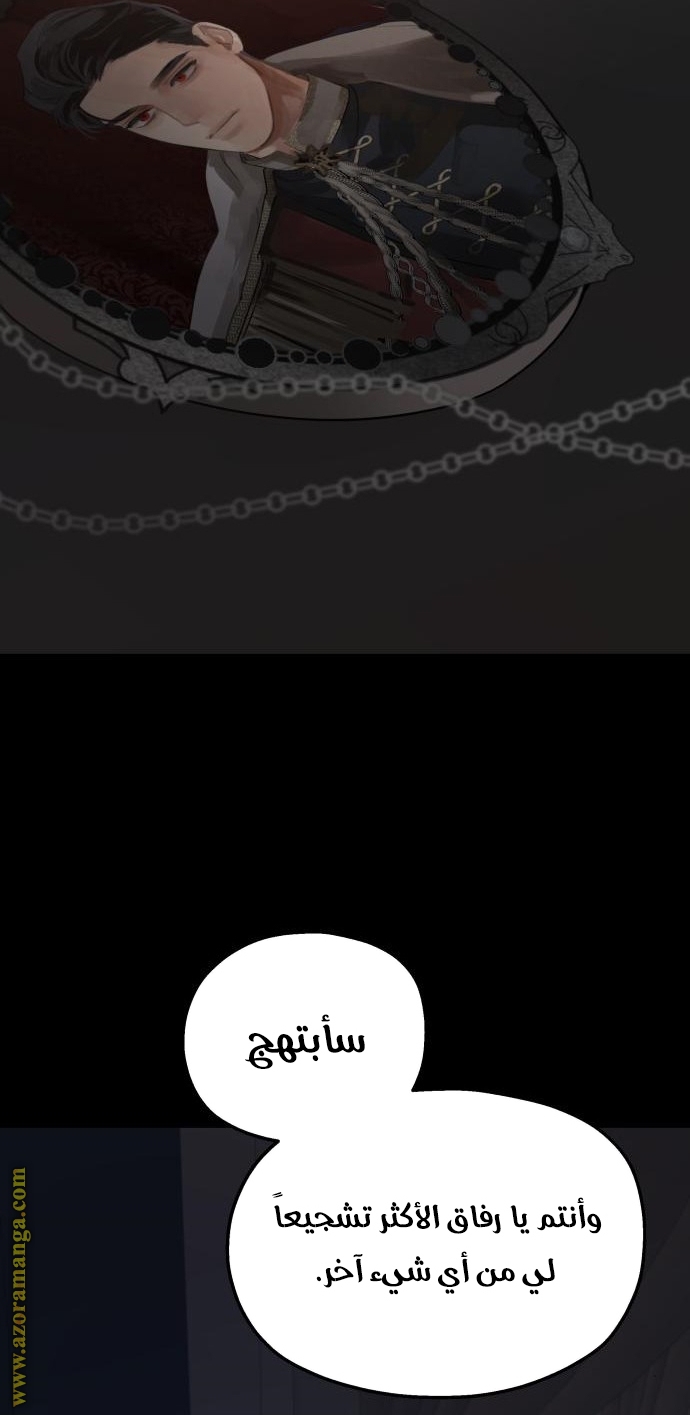 Read My in laws are obsessed with me AR Manga Online