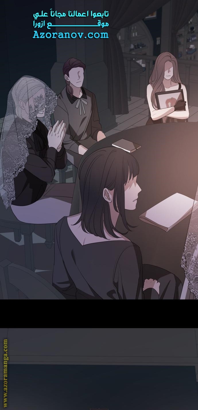 Read My in laws are obsessed with me AR Manga Online