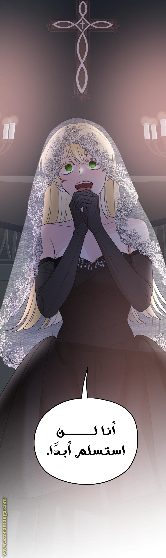 Read My in laws are obsessed with me AR Manga Online