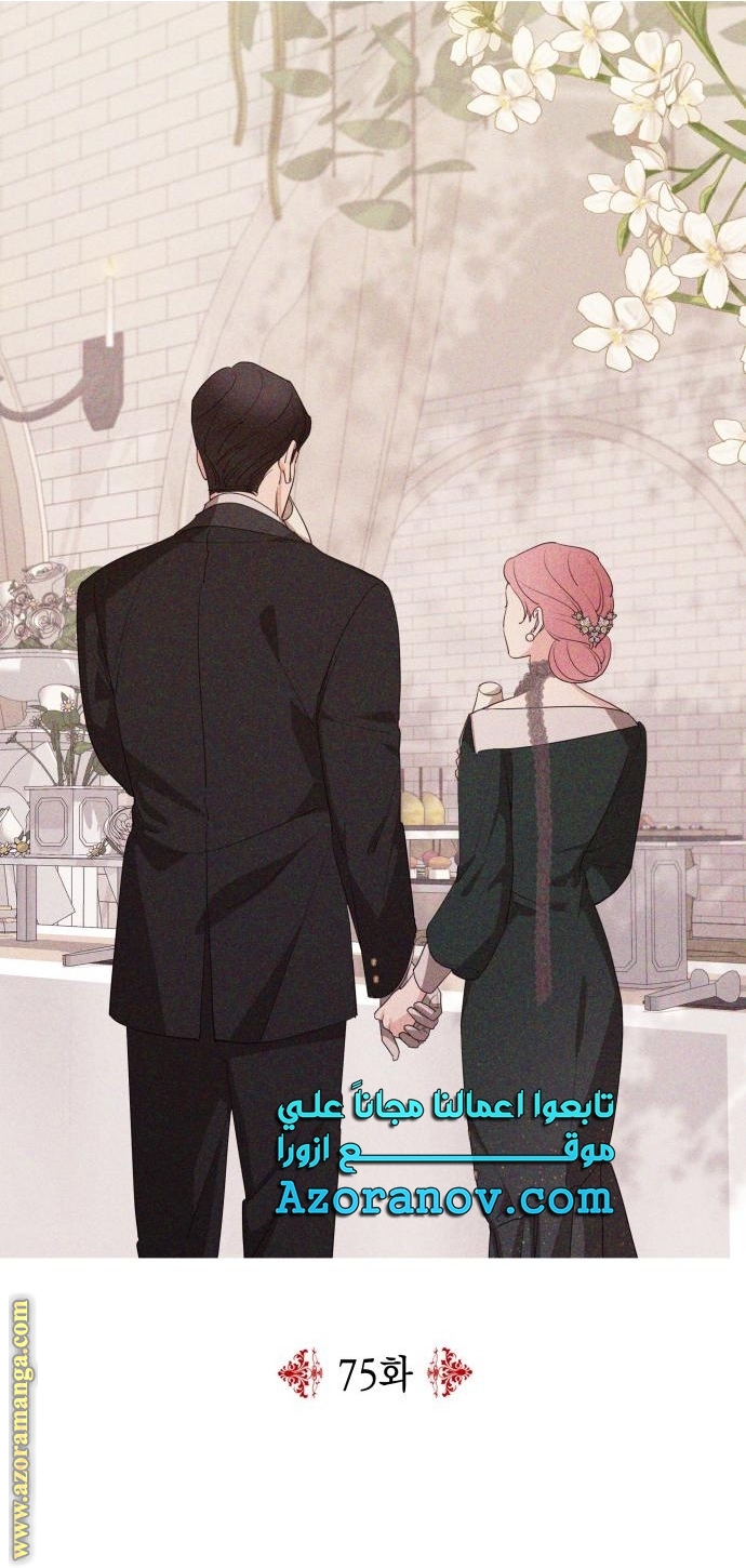 Read My in laws are obsessed with me AR Manga Online