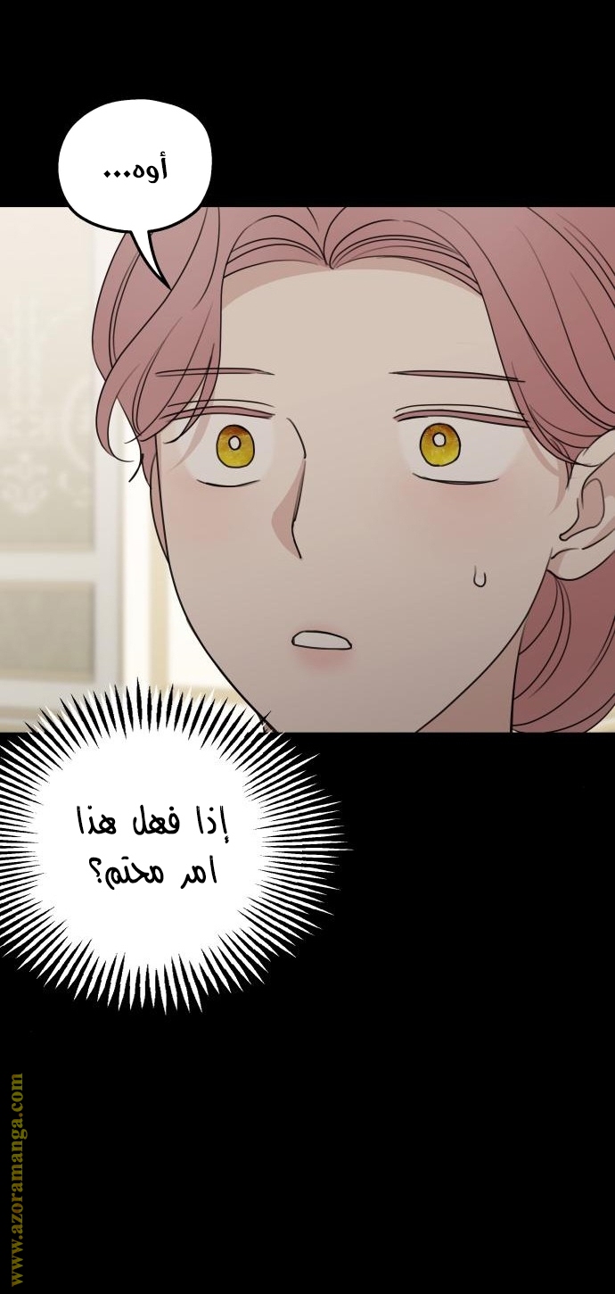 Read My in laws are obsessed with me AR Manga Online